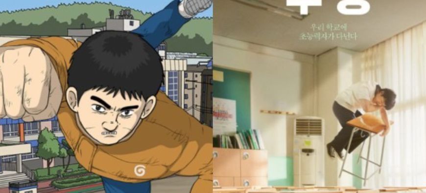 Mengenal Manhwa: Manga Versi Korea Selatan yang Makin Sering Diadaptasi Menjadi Drama Korea